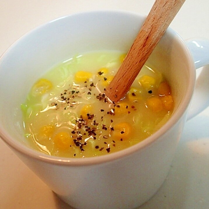 カップスープの素で　白菜入りコーンスープ
